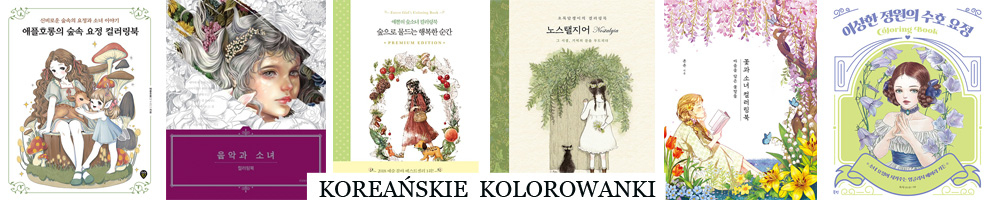 korean_coloringbooks