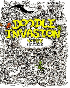 Doodle Invasion. Korean Edition