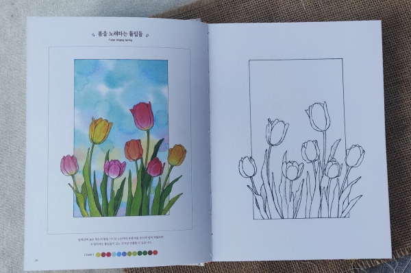 Landscape with flowers watercolor coloring book