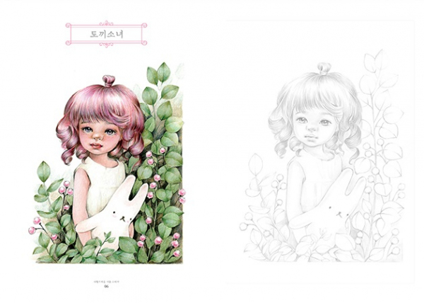 [DEFECT] Draw You Lovely. A doll coloring book that brings back the forgotten girl's emotions