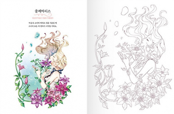 Flowers and Girl Coloring Book Vol 2
