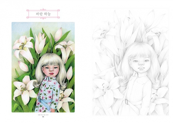 [DEFECT] Draw You Lovely. A doll coloring book that brings back the forgotten girl's emotions