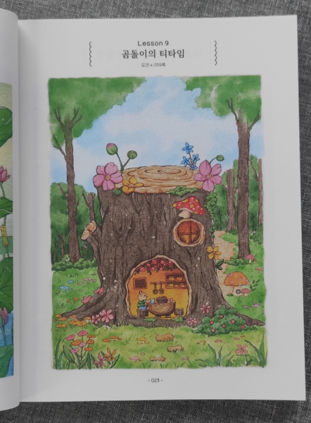 Tinlan's Fairytale Village Watercolor Coloring Book