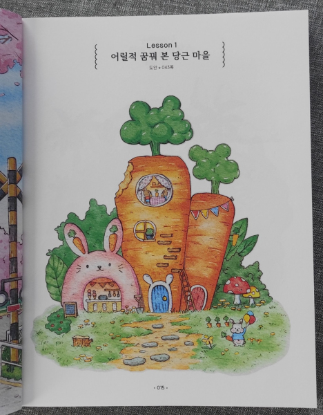 Tinlan's Fairytale Village Watercolor Coloring Book