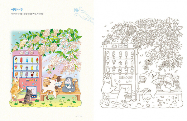 Midsummer Rest coloring book
