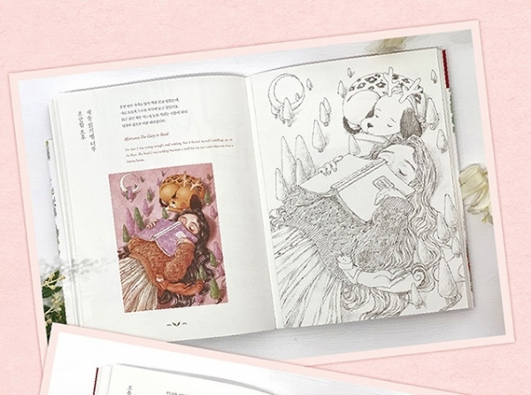 Moments Wholly for Yourself. Aeppol Coloring Book of the Forrest