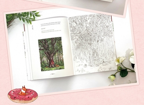 Moments Wholly for Yourself. Aeppol Coloring Book of the Forrest