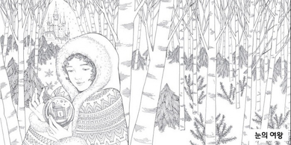 Library in the Mysterious Forest Coloring Book