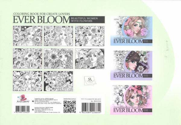 Ever Bloom - 4 zeszyty do kolorowania