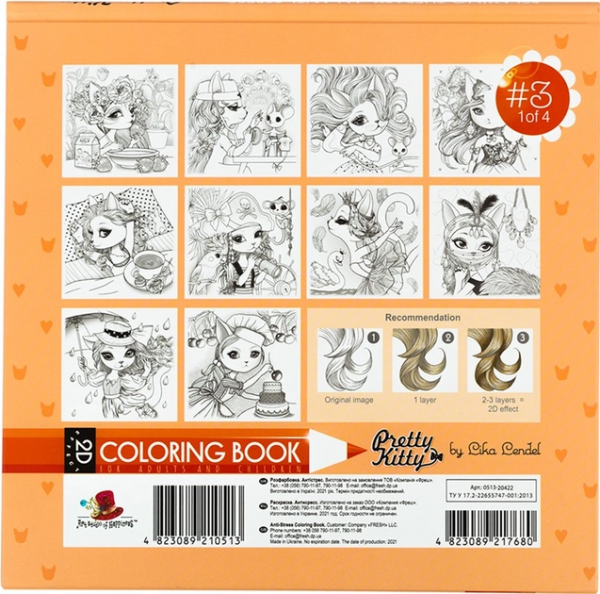 Pretty Kitty Coloring book 2D effec. VOL 3