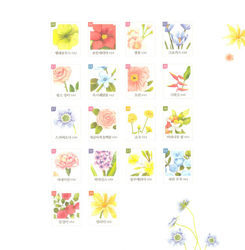 Lovely Flowers Watercolor Coloring Book