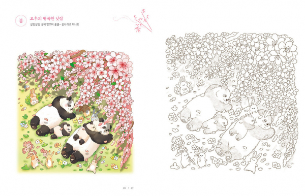 Panda Family's Four Seasons Coloring Book