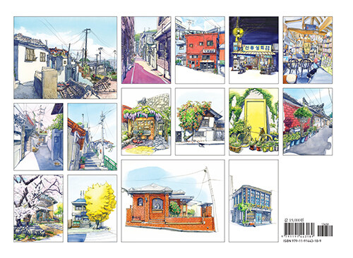 Urban Sketch Study Notebook for coloring and drawing