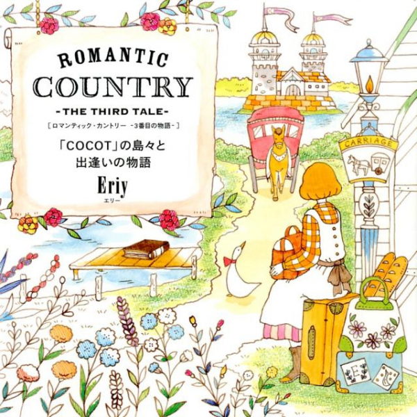 Romantic Country - The Third Tale Coloring Book