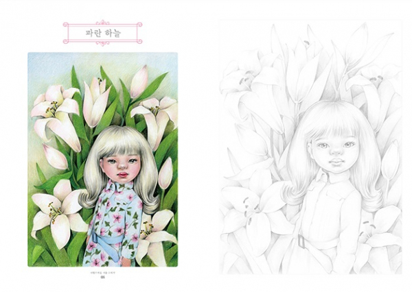Draw You Lovely. A doll coloring book that brings back the forgotten girl's emotions