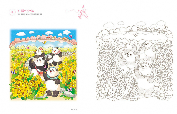 Panda Family's Four Seasons Coloring Book