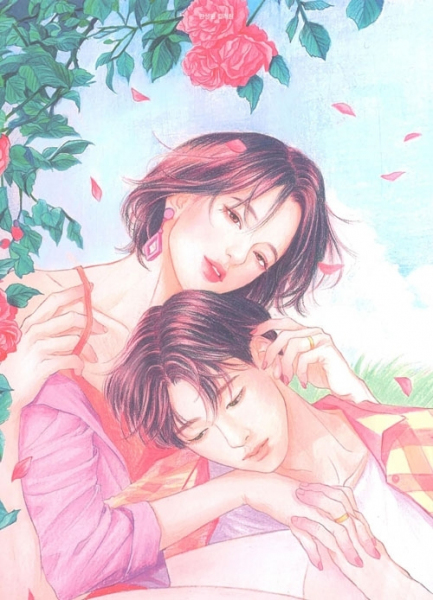 Temperature of Love. Zipcy Coloring Book