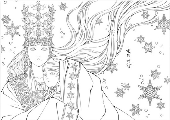 Fairy Tale Special Edition Coloring Book