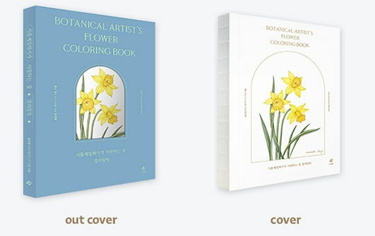 Botanical Artist's Flower Coloring Book