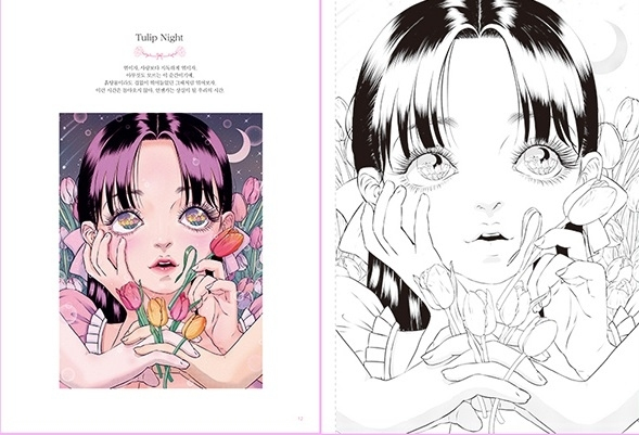 Girl Fantasy Coloring Book