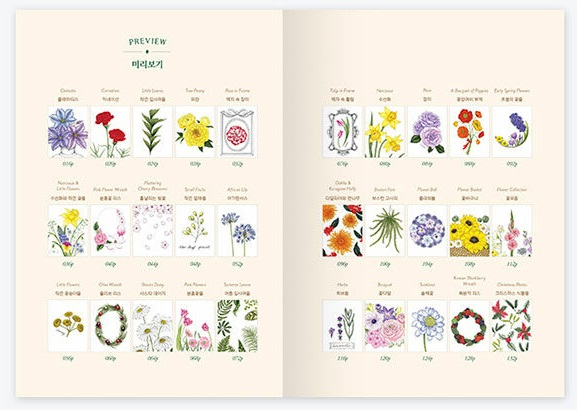 Botanical Artist's Flower Coloring Book