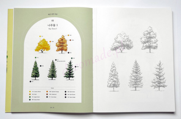 [DEFECT] Tree Landscape Coloring Book