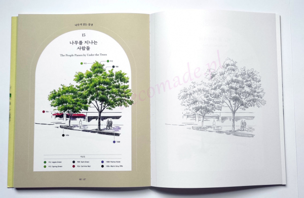 [DEFECT] Tree Landscape Coloring Book